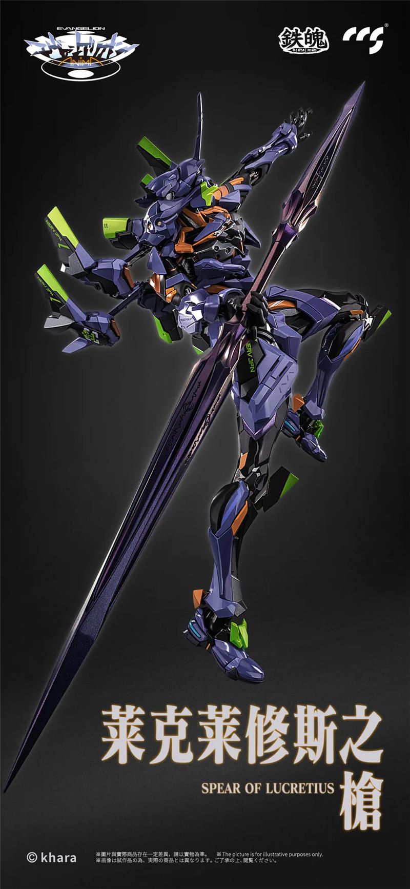 CCS TOYS - Mortal Mind Neon Genesis Evangelion: ANIMA Final Model