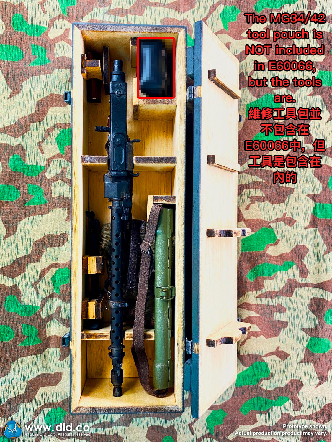 DID / 3R - E60066 MG34 Accessory Kit 1/6 Scale