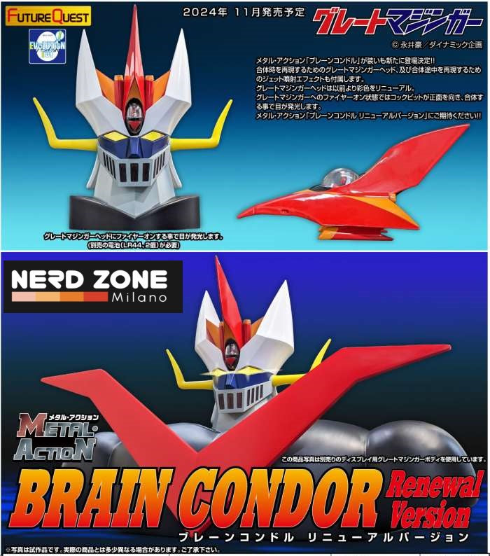 EVOLUTION TOY - Metal Action! Brain Condor Renewal