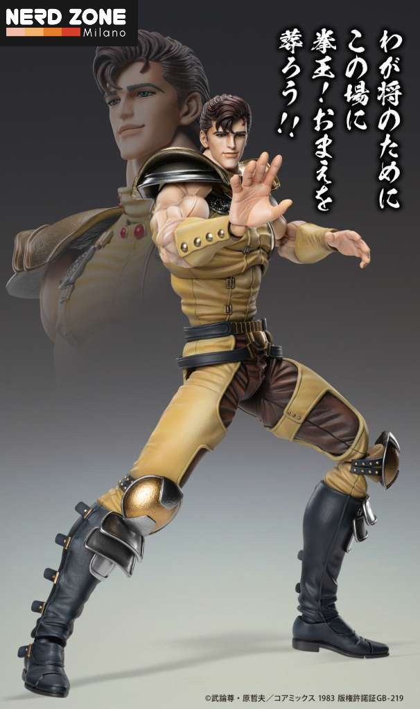 MEDICOS - Fist of The North Star Juza Chozokado Af