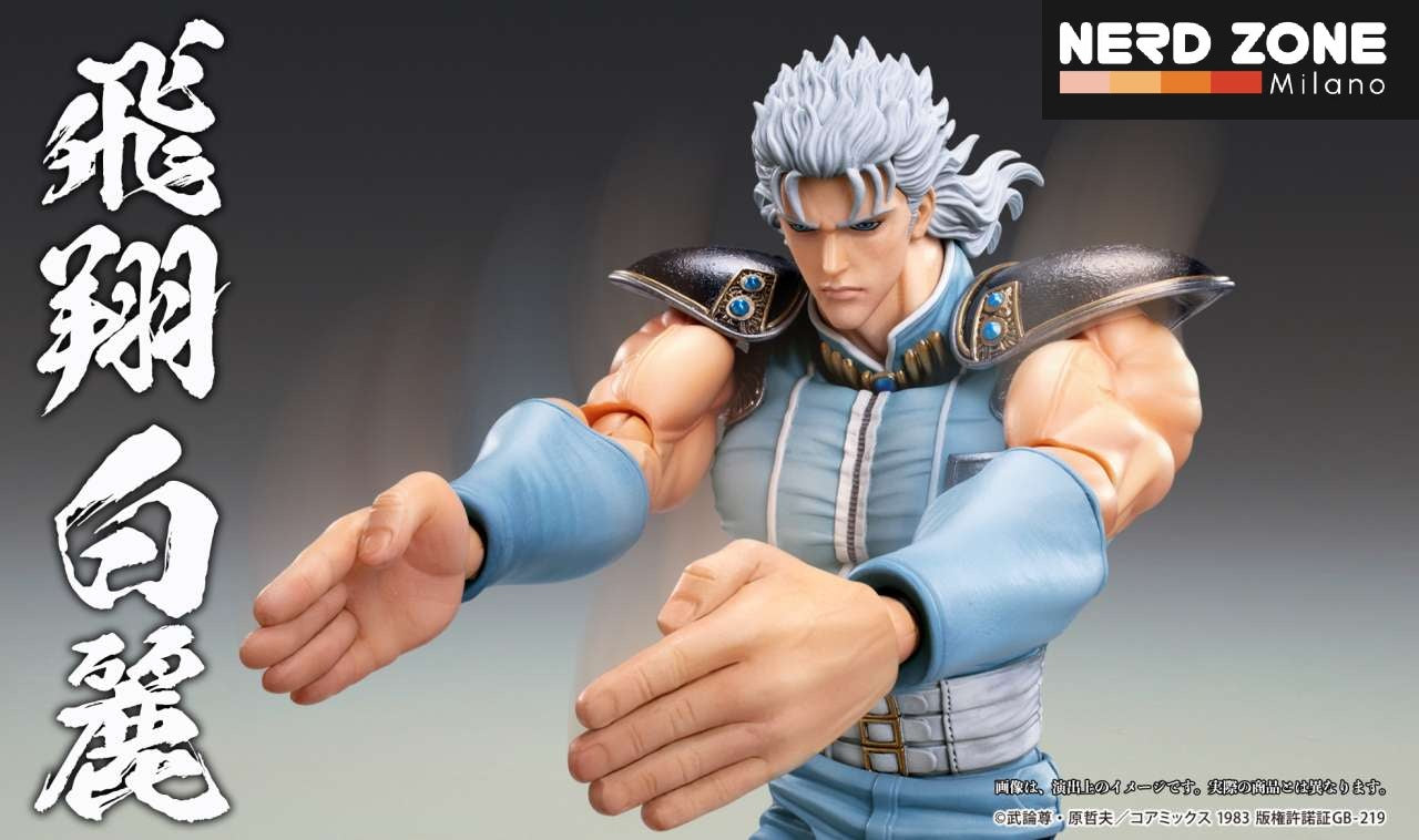 MEDICOS - Fist of The North Star Rei Chozokado Af