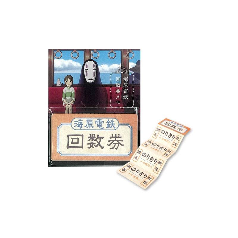 PRE ORDINE - Spirited Away Mini Memo Block Train Ticket