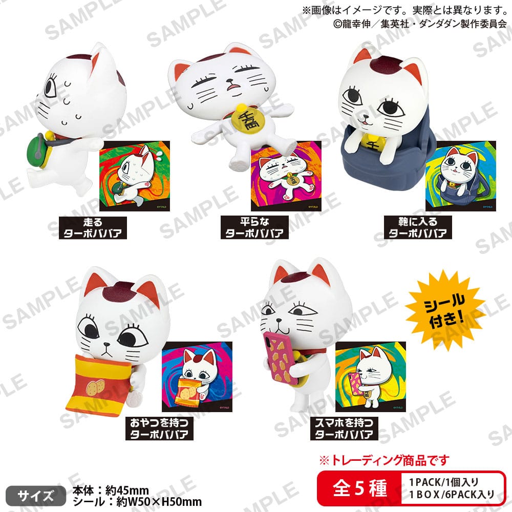 PRE ORDINE - Dandadan PVC Figures Blind Box 6-Pack Turbo Granny (Maneki-Neko) 5 cm
