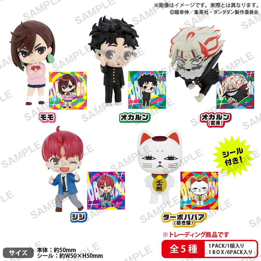 PRE ORDINE - Dandadan PVC Figures Blind Box 6-Pack Rich Box Ver. 5 cm