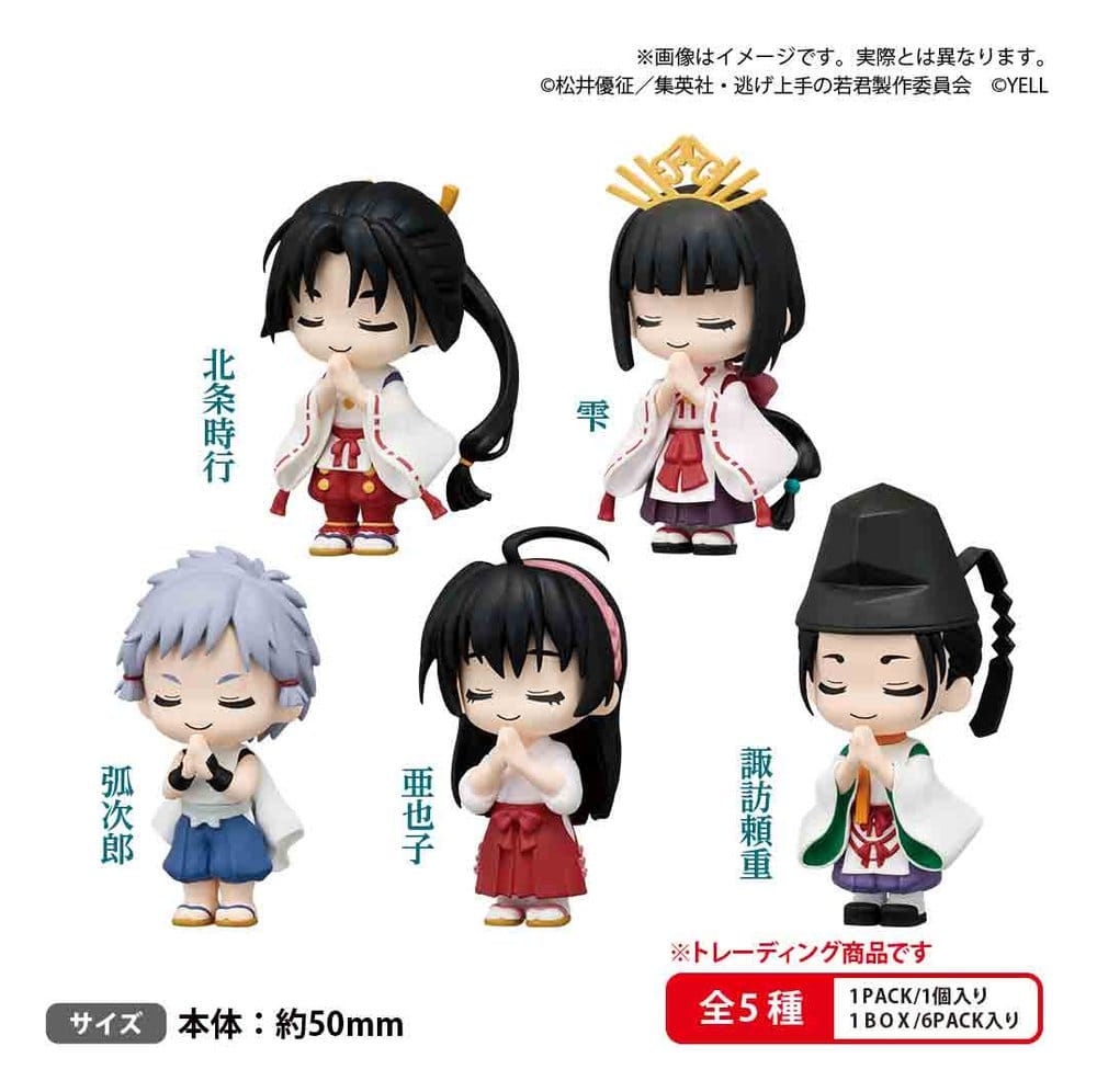 PRE ORDINE - The Elusive Samurai Mini Figures Gassho 5 cm Blind Box Assortment (6)