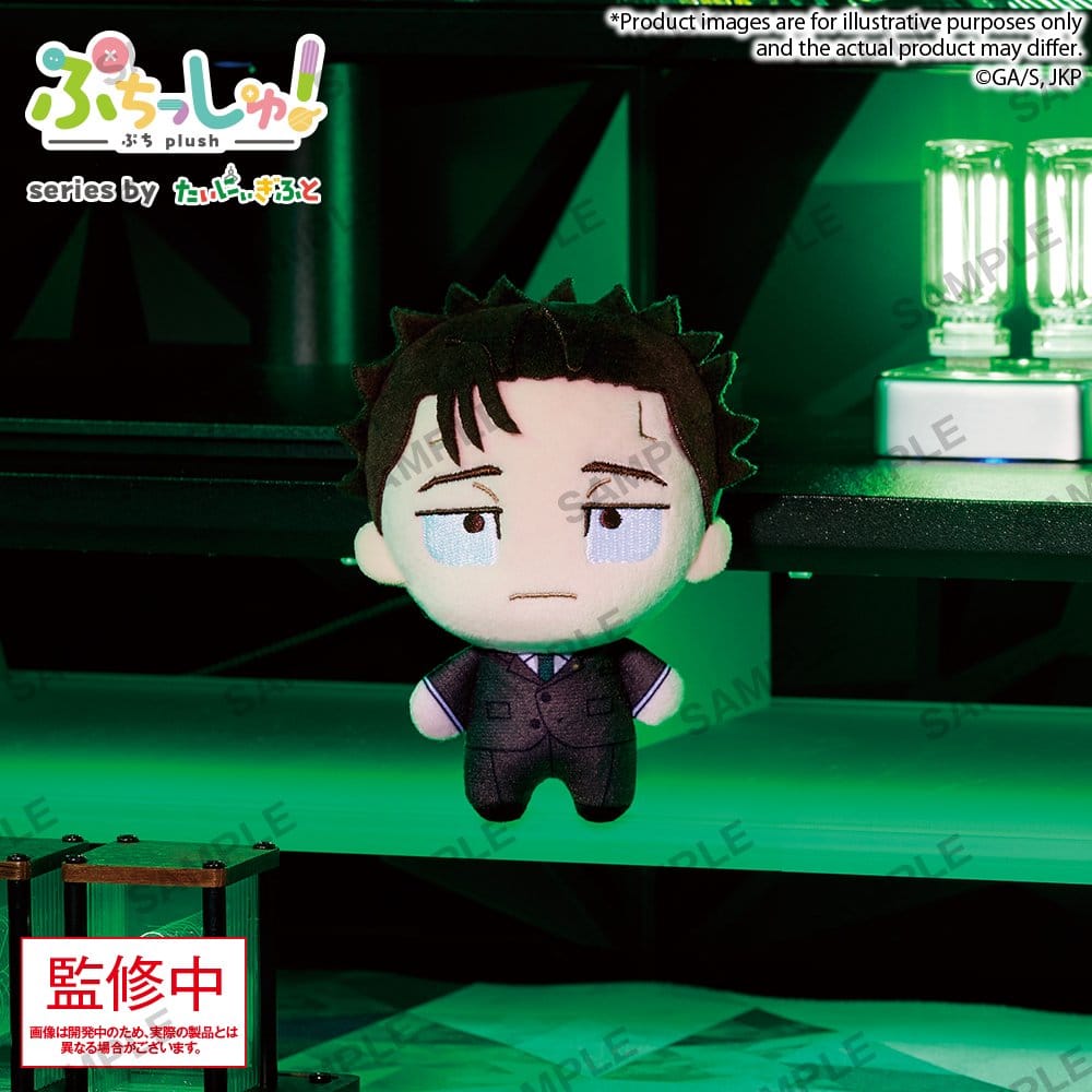 PRE ORDINE - Jujutsu Kaisen Puchish! Plush Figure Vol. 3 Hiromi Higuruma 12 cm