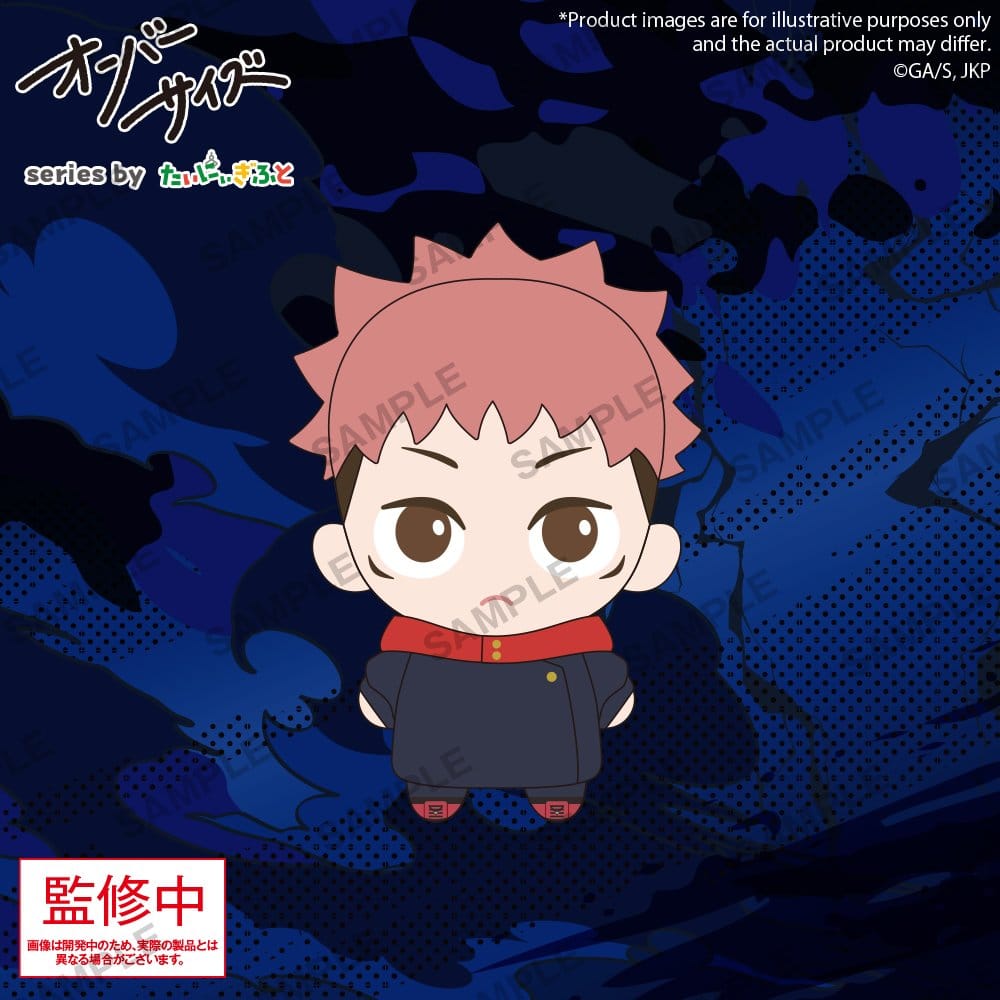 PRE ORDINE - Jujutsu Kaisen Oversize Plush Figure Yuji Itadori 12 cm