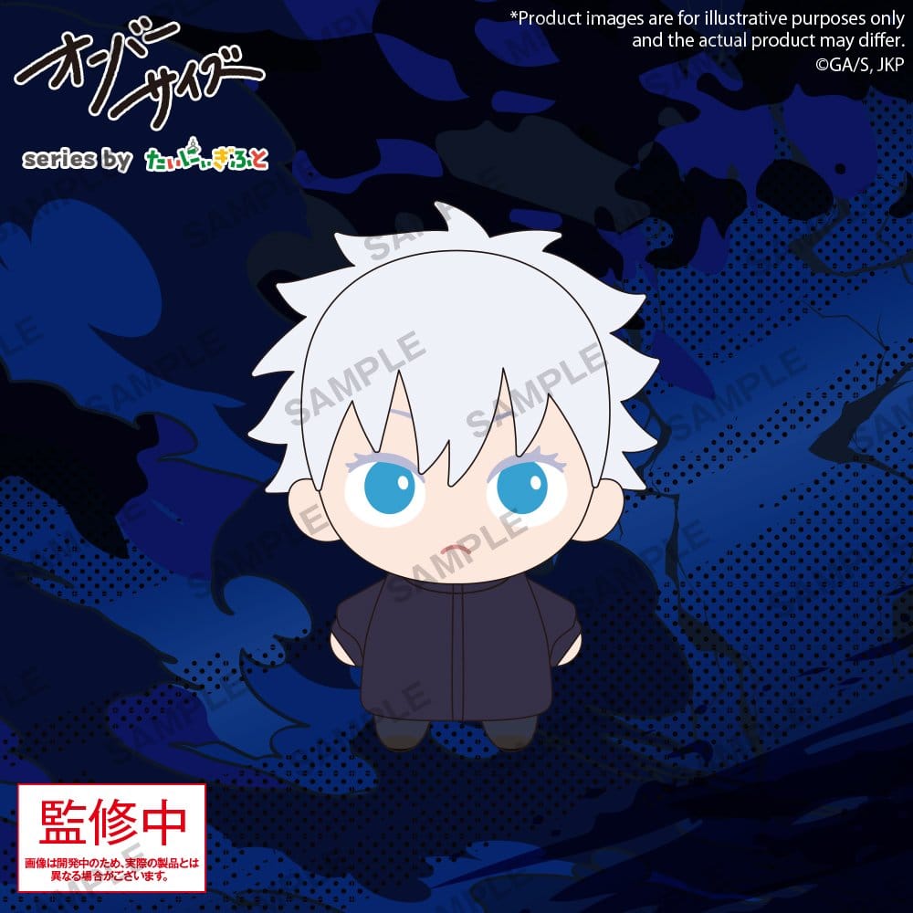 PRE ORDINE - Jujutsu Kaisen Oversize Plush Figure Satoru Gojo 12 cm