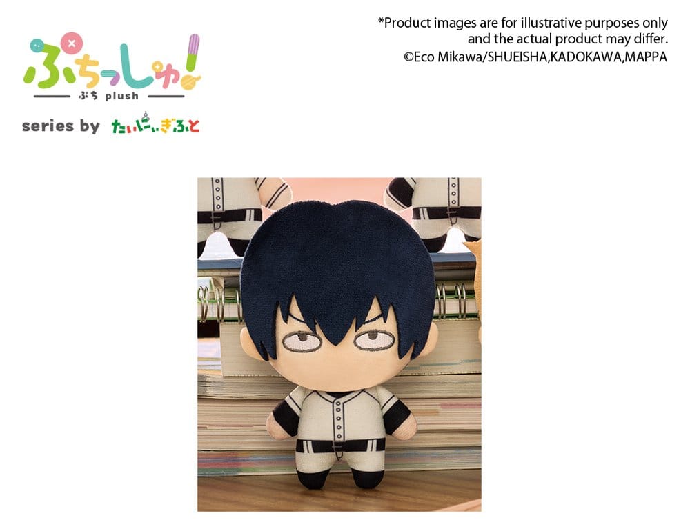PRE ORDINE - Oblivion Battery Puchish! Plush Figure Haruka Kiyomine 12 cm