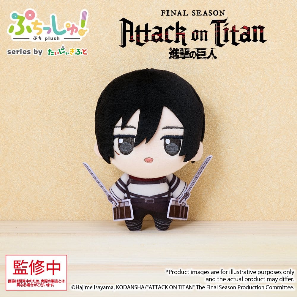 PRE ORDINE - Attack on Titan Puchish! Plush Figure Mikasa Ackerman Vol. 1 12 cm