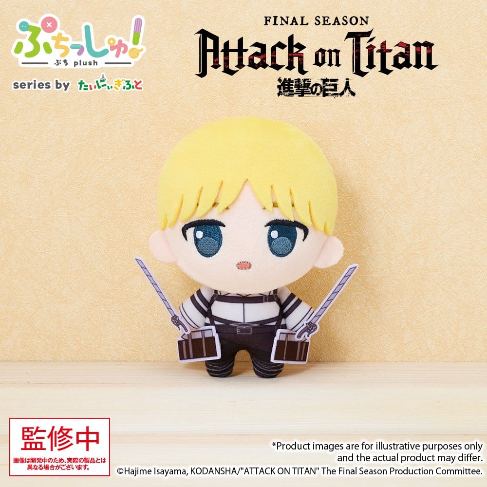 PRE ORDINE - Attack on Titan Puchish! Plush Figure Armin Arlert Vol. 1 12 cm