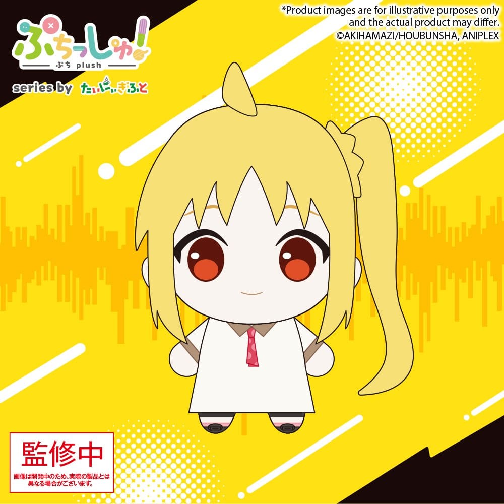 PRE ORDINE - Bocchi the Rock! Puchish! Plush Figure Nijika Ijichi Vol. 2 12 cm