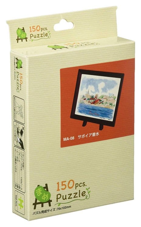 PRE ORDINE - Porco Rosso Puzzle and easel Savoia water landing (150 pieces)