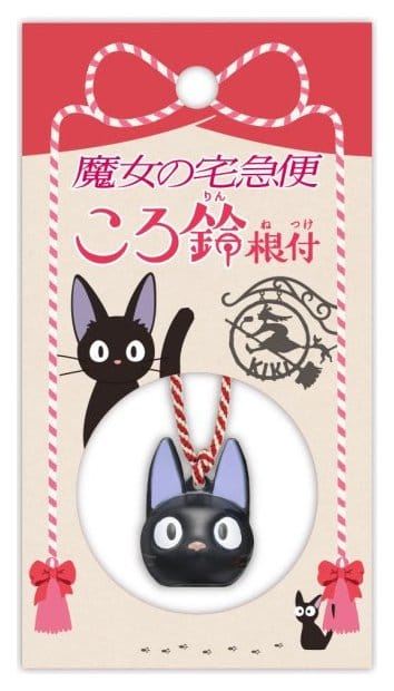 PRE ORDINE - Kiki's Delivery Service Netsuke Strap Jiji Ring Bell