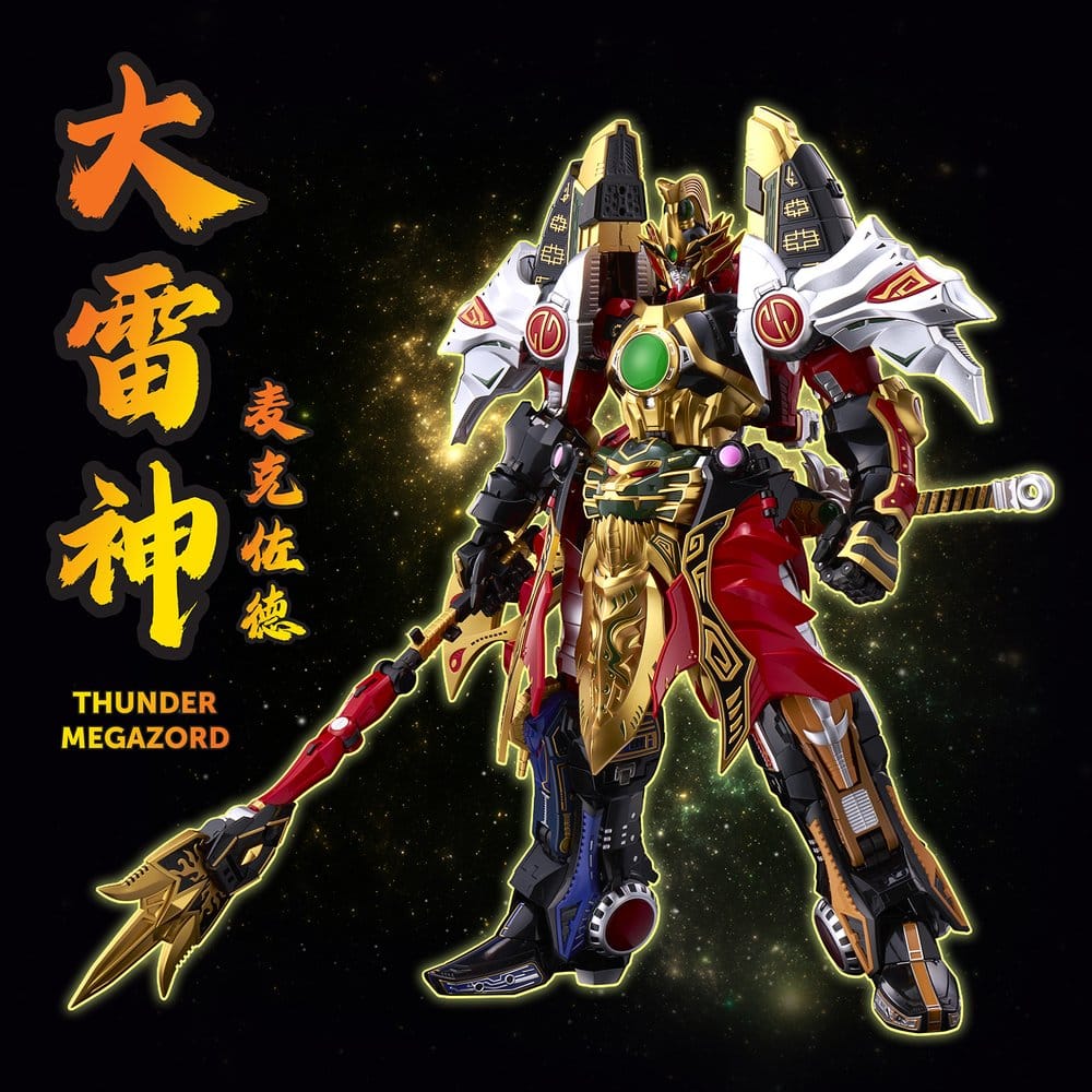 PRE ORDINE - Power Rangers Go! Kuro Kara Combine Action Figure Thunder Megazord 28 cm