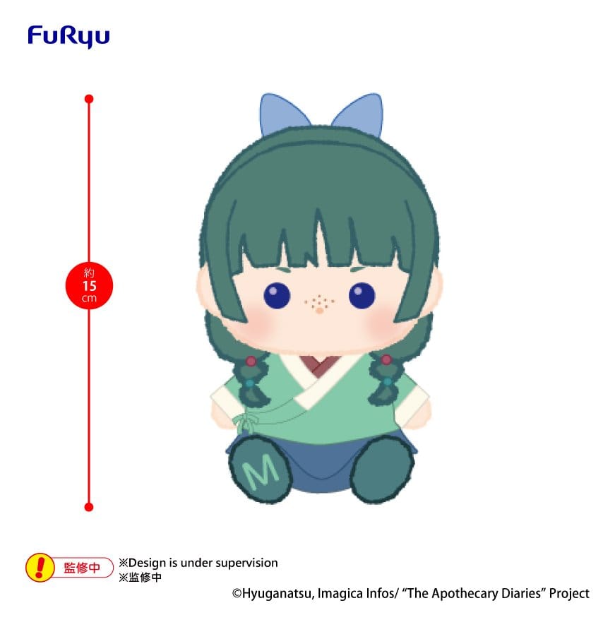 PRE ORDINE - The Apothecary Diaries Milkyboa Plush Maomao 15 cm