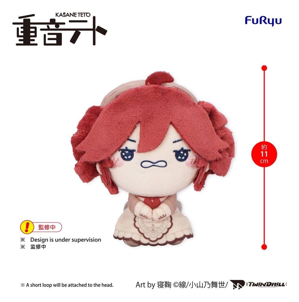 PRE ORDINE - UTAU Mochipico Mini Plush Kasane Teto Baguette Ver. C 11 cm
