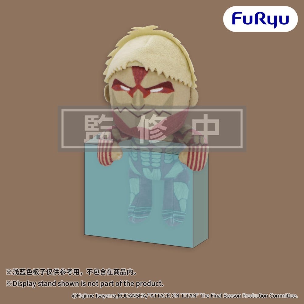 PRE ORDINE - Attack on Titan Hanging Plush Figure Armored Titan 15 cm
