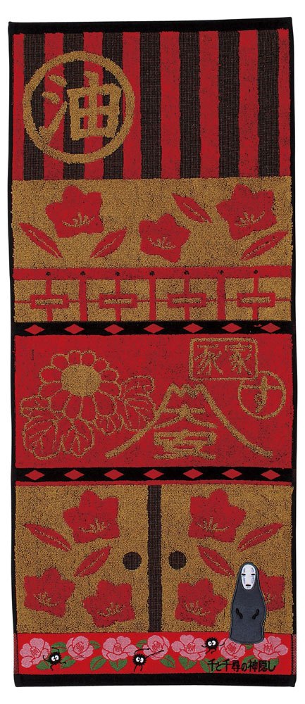 PRE ORDINE - Spirited Away Towel No Face 34 x 80 cm