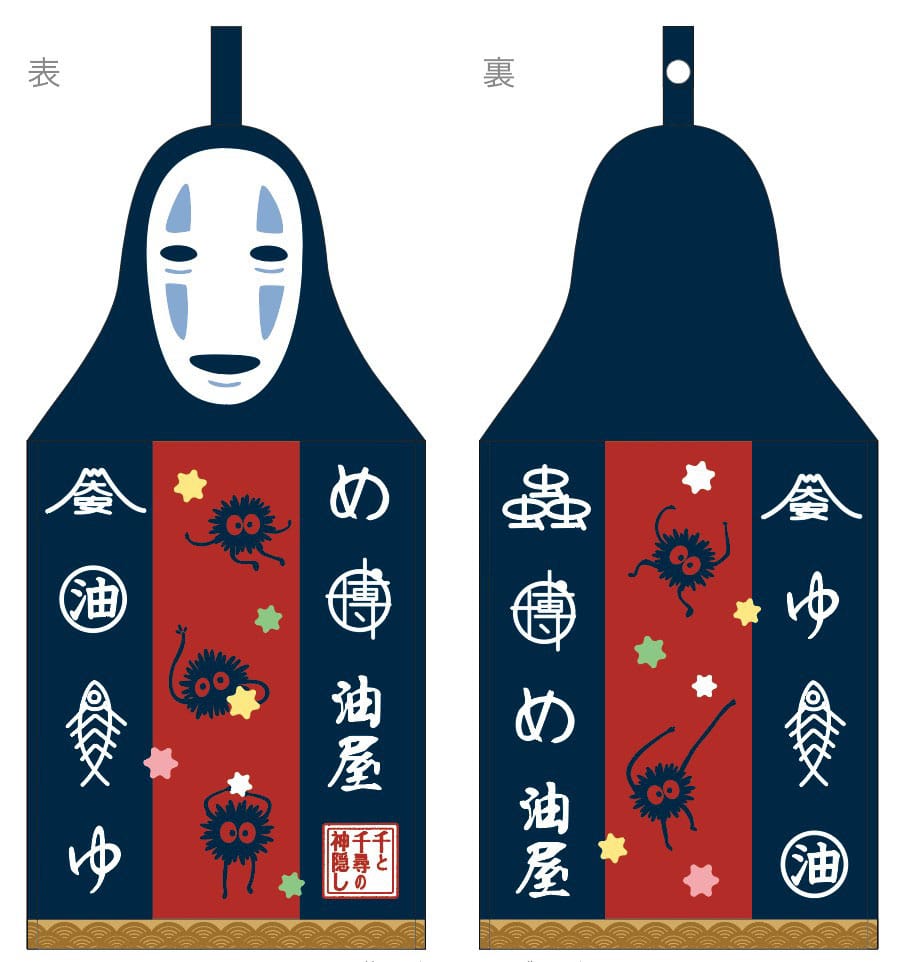 PRE ORDINE - Spirited Away Dress Towel No Face 41 x 20 cm