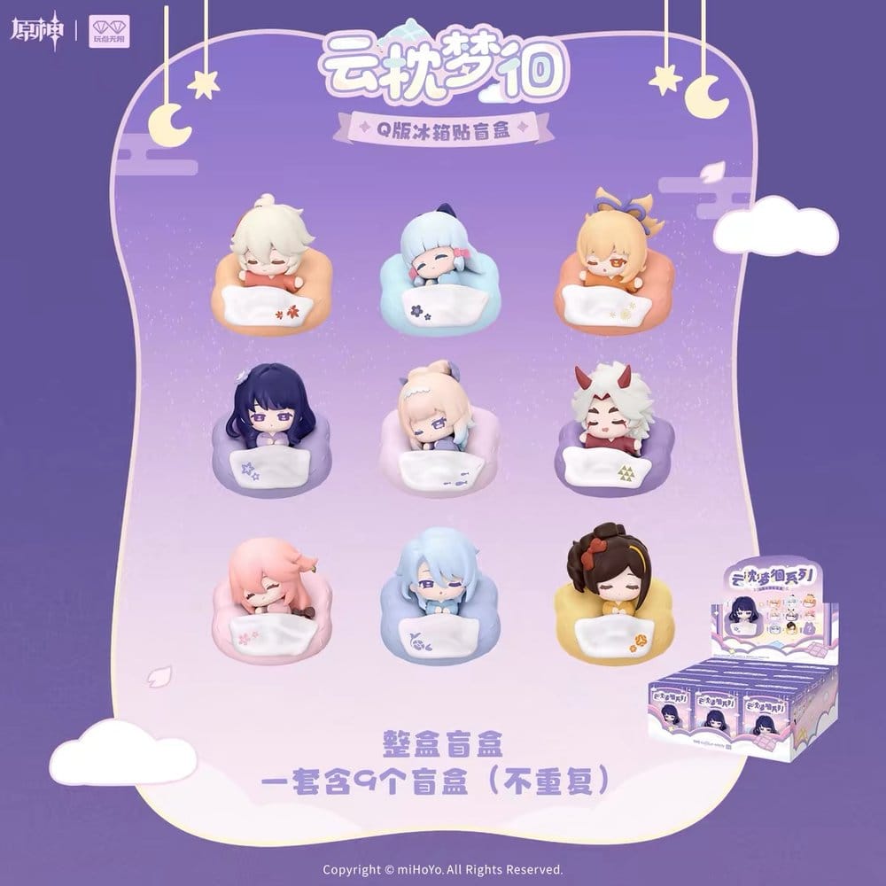 PRE ORDINE - Genshin Impact 3D Magnet Cloud Pillow Dreamland Series 5 cm Blind Box Display (9)