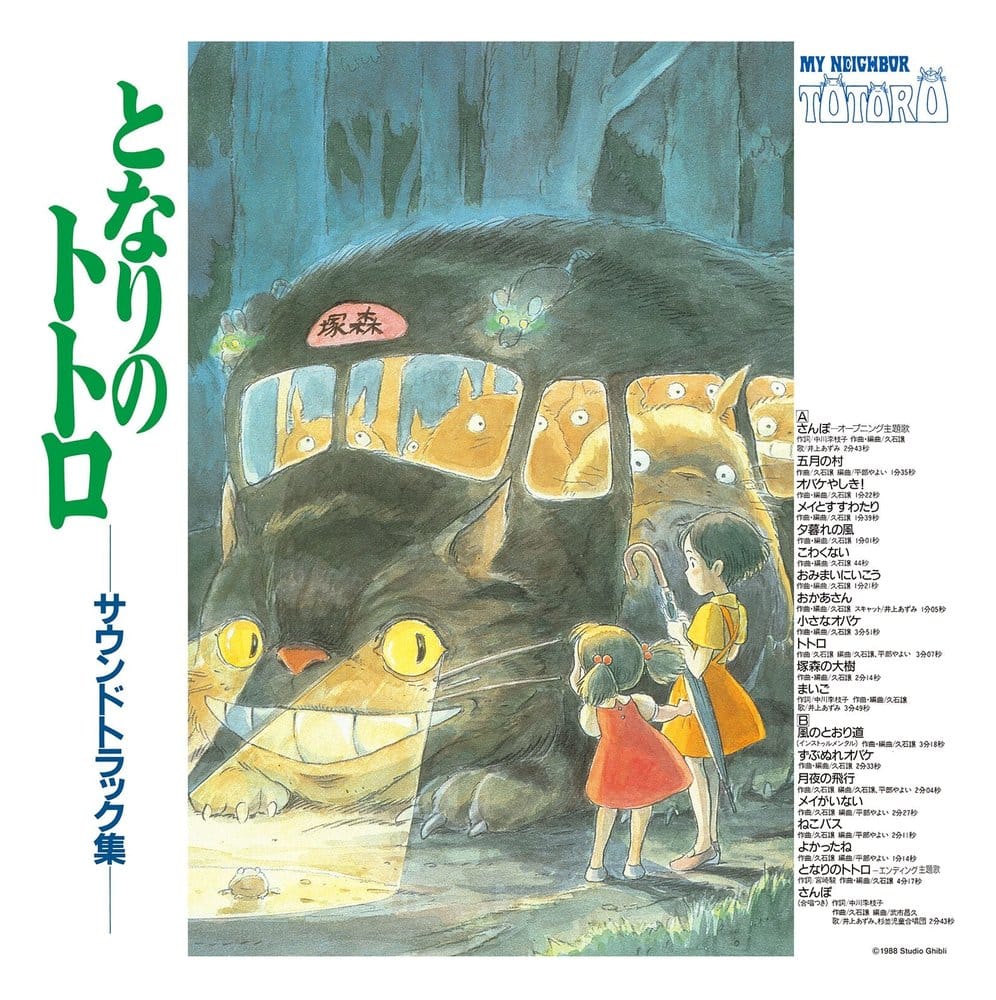 PRE ORDINE - My Neighbor Totoro Original Soundtrack Vinyl