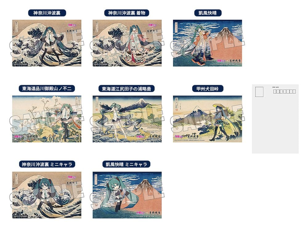 PRE ORDINE - Hatsune Miku x Katsushika Hokusai iXima Postcard The Great Wave off Kanagawa (10)