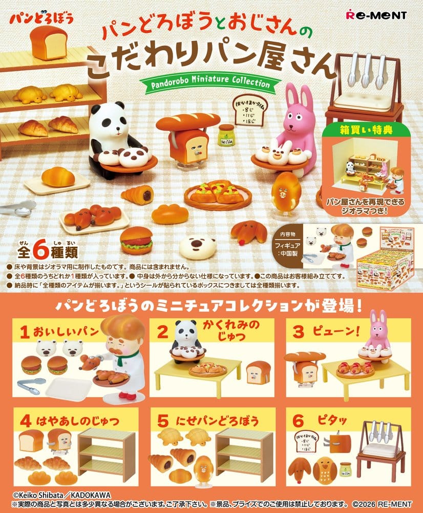 PRE ORDINE - Pandorobo Mini Figures Bakery Blind Box Display (6)