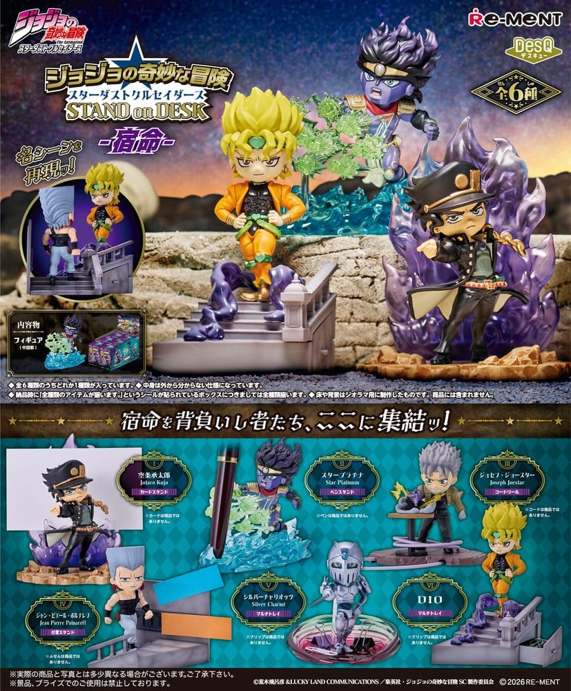 PRE ORDINE - JoJo's Bizarre Adventure Desktop Figures Stardust Crusaders Part 3 Blind Box Display (6)