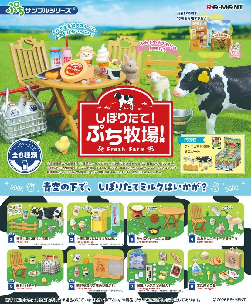PRE ORDINE - Fresh Farm Mini Figures Blind Box Display (8)