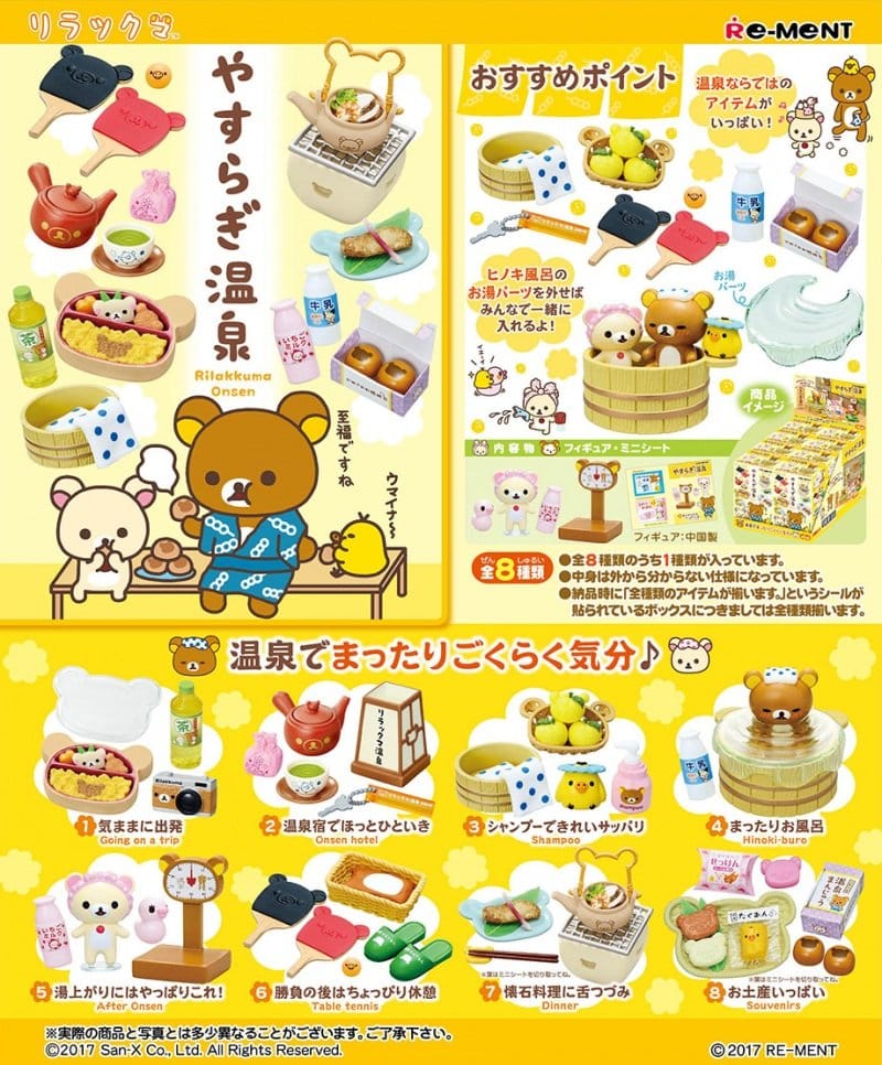PRE ORDINE - Rilakkuma Mini Figures Relaxing Hot Springs Blind Box Display (8)