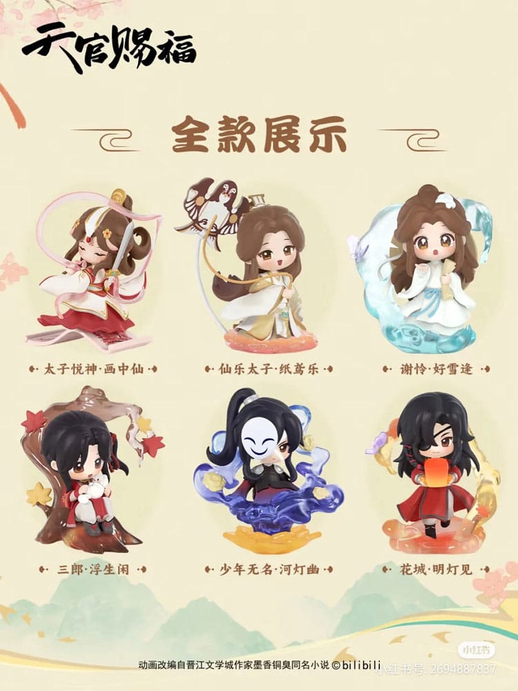 PRE ORDINE - Heaven Official's Blessing Mini Figures Dan Qing Feng Hua Series 13 cm Display (6)