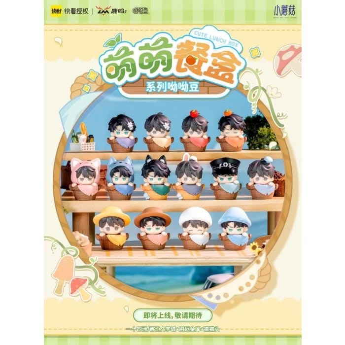 PRE ORDINE - Little Mushrooms PVC Mini Figures Cute Lunch Box Series Blind Box 5 cm Display (12)