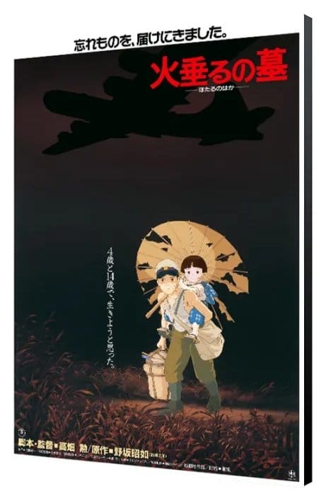 PRE ORDINE - Grave of the Fireflies Wood Panel Japanese Movie Poster 35 x 50