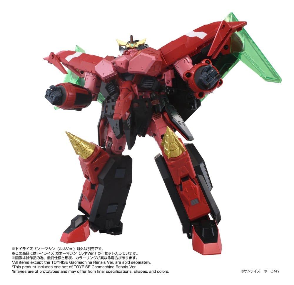 PRE ORDINE - GaoGaiGar Toyrise Accessory Set Gao Machines Renais Ver.