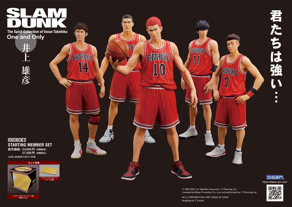 PRE ORDINE - Slam Dunk Scale PVC Statues 5-Pack Shohoku Starting Member Set 15 - 17 cm
