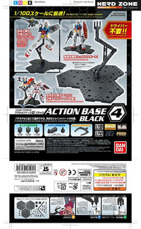 BANDAI - ACCESSORI Tamashii Action Base 4  Black