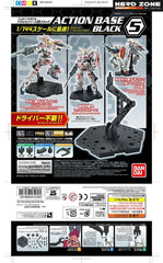 BANDAI - ACCESSORI Tamashii Action Base 5 Black