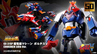 BANDAI - Soul of Chogokin - Gx-31sp Chodenji Machine Voltes Ⅴ Chogokin 50th ver