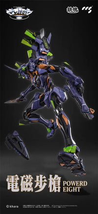 CCS TOYS - EVANGELION Final Model