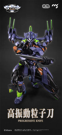CCS TOYS - EVANGELION Final Model