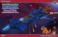 PRE ORDINE - HASEGAWA - Captain Harlock Space Pirate Battleship Arcadia Phantom Death Shadow 1/1500 Mk