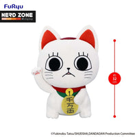 PRE ORDINE - FURYU - Dan Da Dan Turbo Granny Beckoning Cat Big Plush