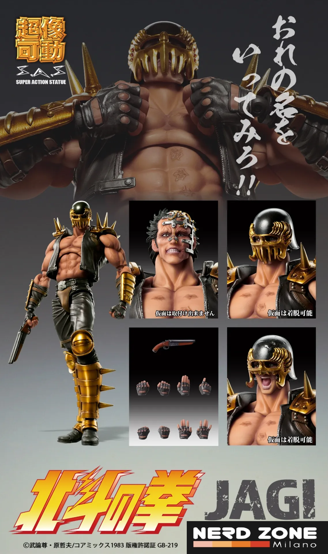 PRE ORDINE - MEDICOS - Fist Of The North Star Jagi Chozokado Af
