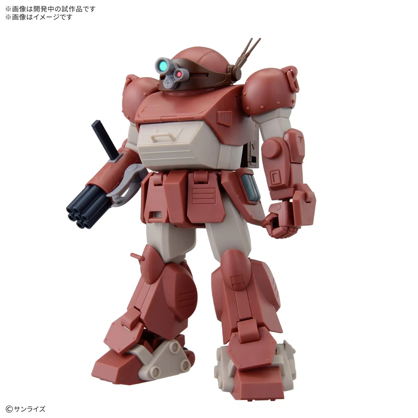 BANDAI GUNPLA - Hg Brutishdog
