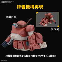 BANDAI GUNPLA - Hg Brutishdog
