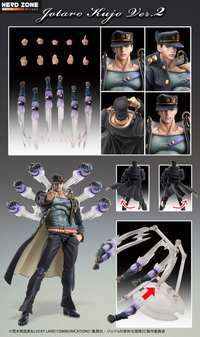 PRE ORDINE - MEDICOS - Jojo Bizarre Adventure 3 Jotaro Kujo Ver 2 Chozokado Action Figure