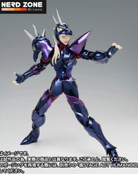 PRE ORDER - BANDAI - SAINT CLOTH MYTH EX -  Alpha Dubhe Siegfried 40th Ann