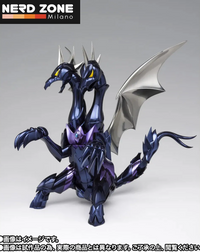 PRE ORDER - BANDAI - SAINT CLOTH MYTH EX -  Alpha Dubhe Siegfried 40th Ann