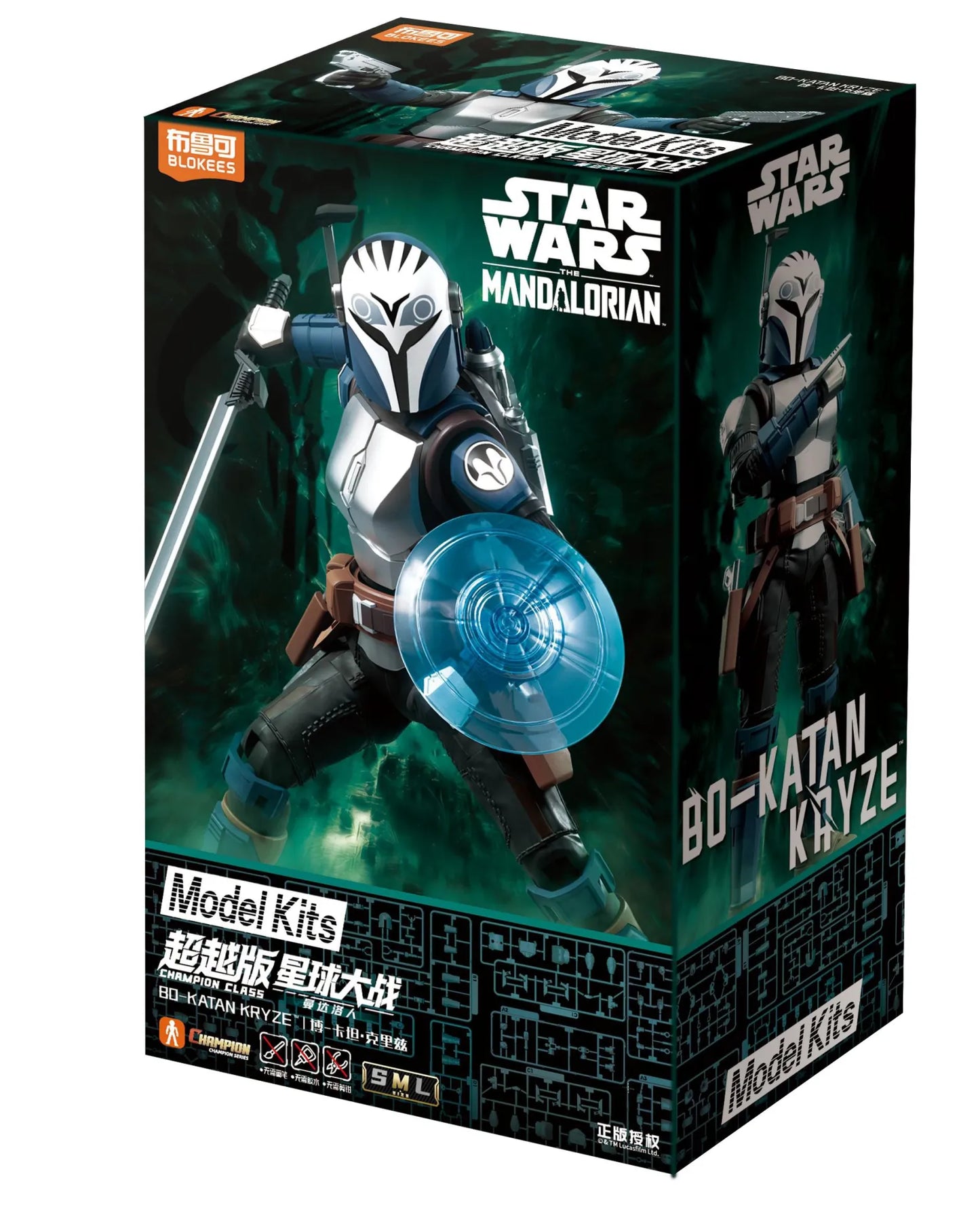 PRE ORDINE - BLOKEES - Star Wars The Mandalorian Bo-katan Kryz Champion Class 06 Model Kit
